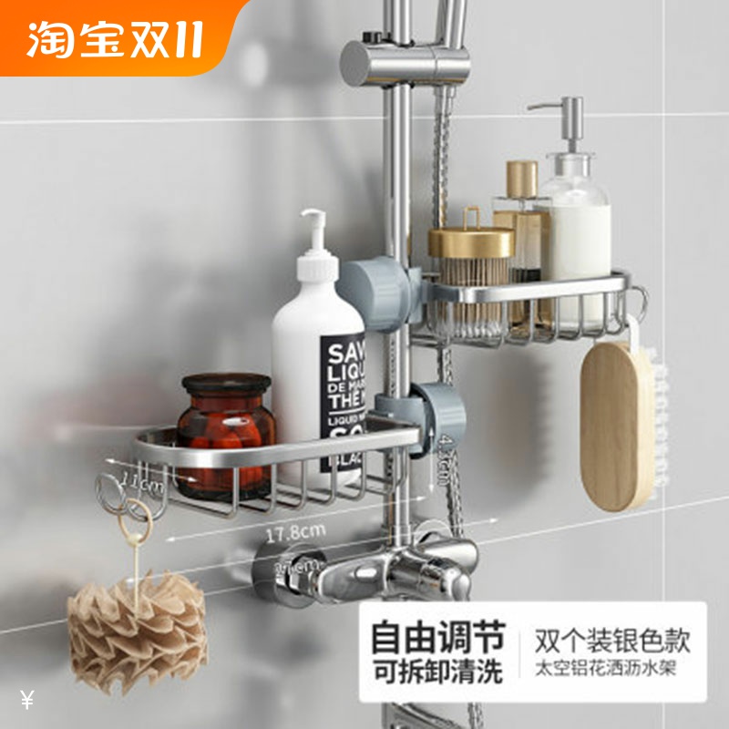 浴室洗澡间置物架太空铝收纳