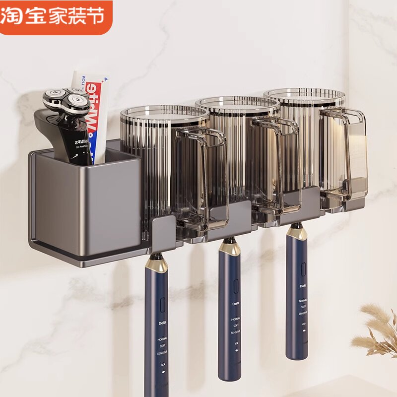 牙刷置物架免打孔漱口杯电动牙刷架子卫生间收纳壁挂牙缸牙具挂架