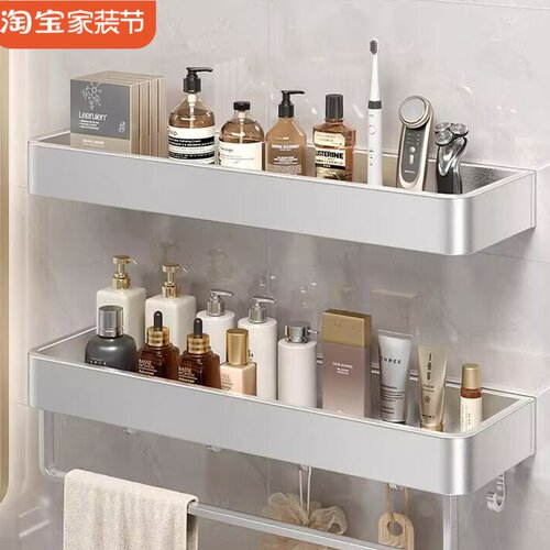 加厚卫生间置物架免打孔壁挂毛巾架浴室洗漱台厕所洗手间卫浴收纳