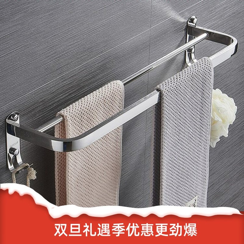 卫生间浴室304不锈钢晾毛巾杆免打孔毛巾架浴巾架双杆挂件挂杆