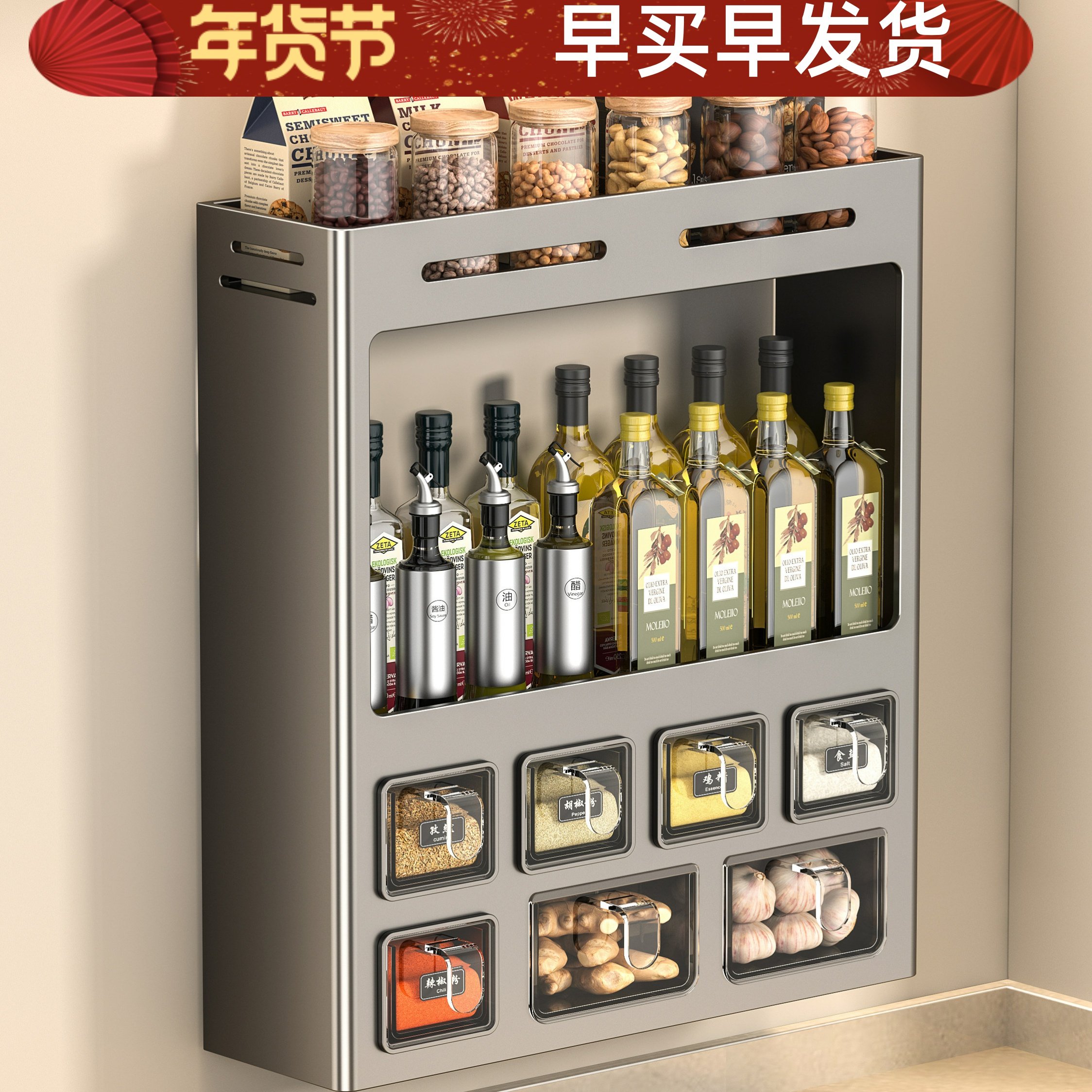 厨房置物架壁挂式免打孔油盐酱醋收纳挂墙上多功能调味品罐调料盒,厨房/烹饪用具,调料置物架,淘宝优惠券,粉丝福利购,淘宝优惠卷