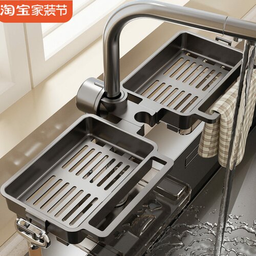 厨房水龙头置物架多功能收纳沥水架水槽边置物架洗碗布挂篮抹布架