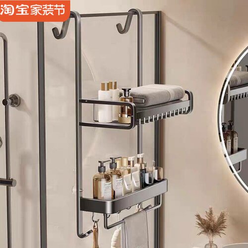 浴室置物架卫生间用品挂架卫浴挂篮厕所洗手间架子洗澡间收纳架