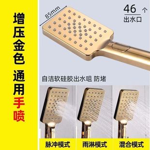 浴室洗澡淋浴增压莲蓬头4分通用 酒店金色手持花洒单喷头软管套装