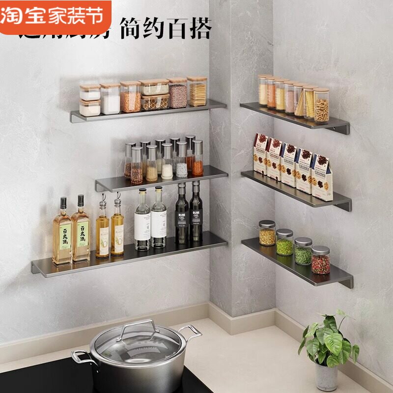 厨房置物架一字长条板免打孔壁挂铝合金隔板浴室奶油风墙上收纳架