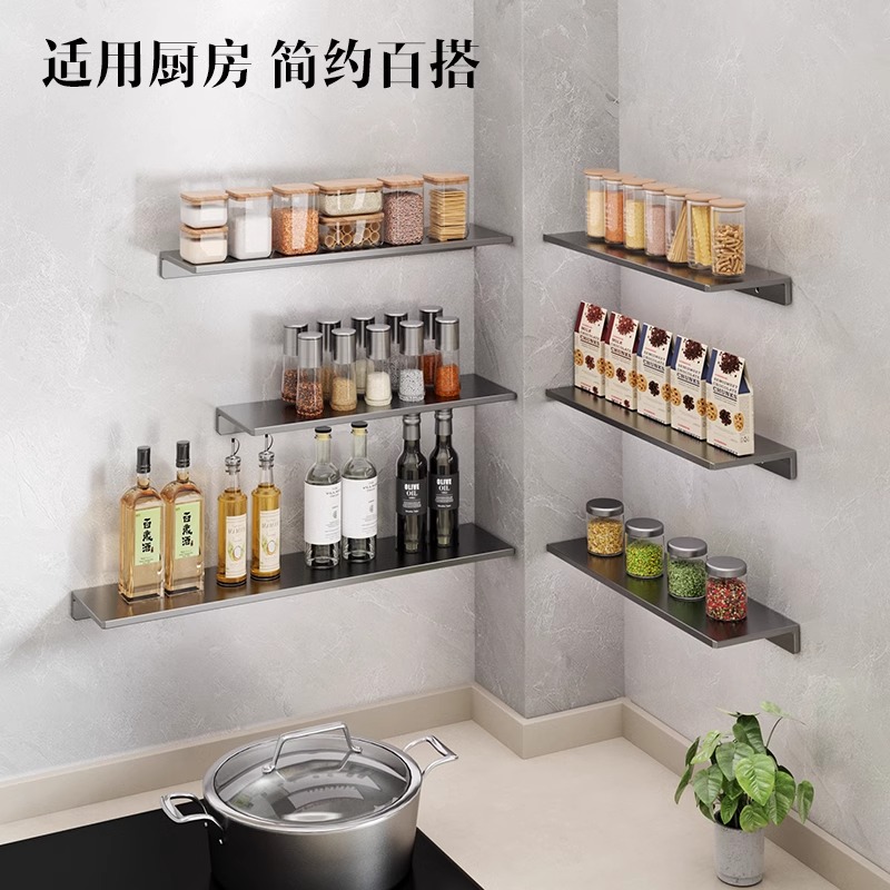 厨房置物架一字长条板免打孔壁挂铝合金隔板浴室奶油风墙上收纳架