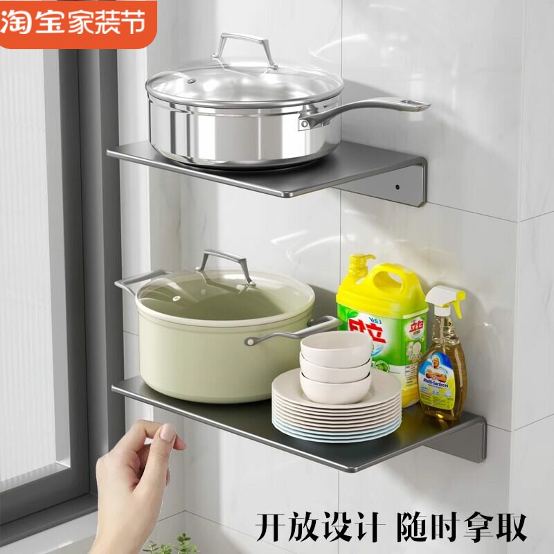 枪灰厨房置物架免打孔壁挂式卫生间墙上铝合金一字隔板储物收纳架