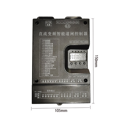 广告道闸主板控制器停车场道闸驱动板24V直流无刷电机控制器线路