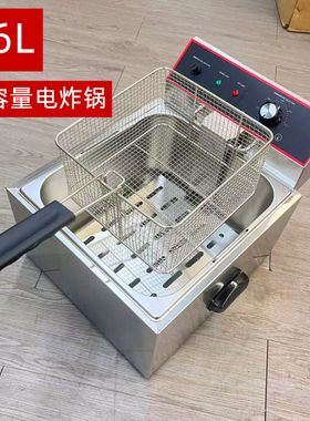 电炸炉商用大容量台式双缸恒温炸薯条炸锅电热鸡翅土豆片油炸机器