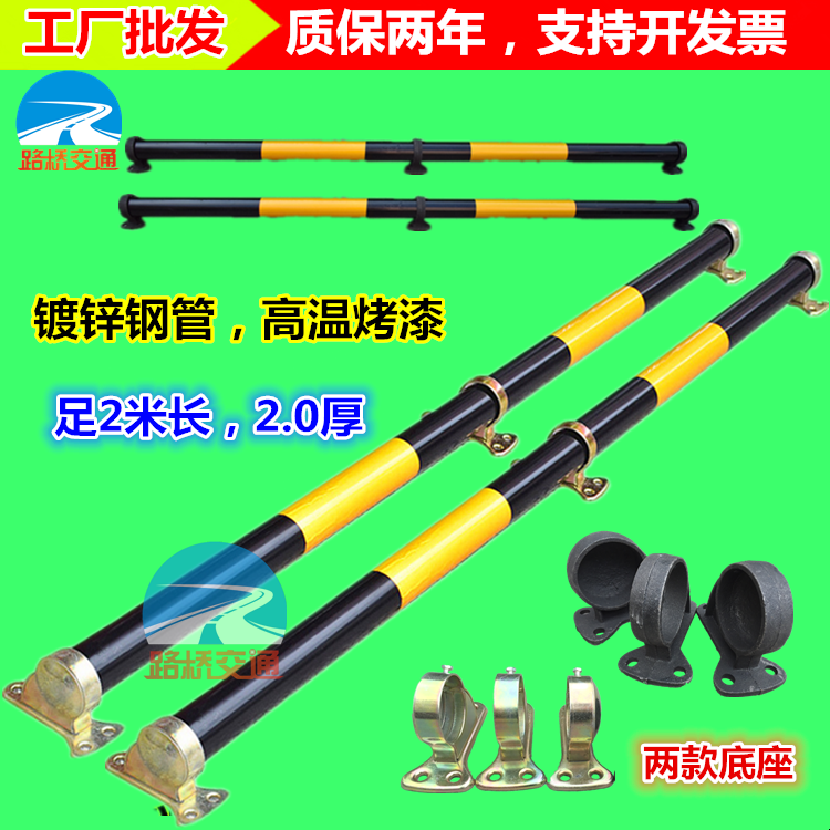 U型钢管挡车器车轮限位器定位器阻车器 2米长车库位倒车止退器