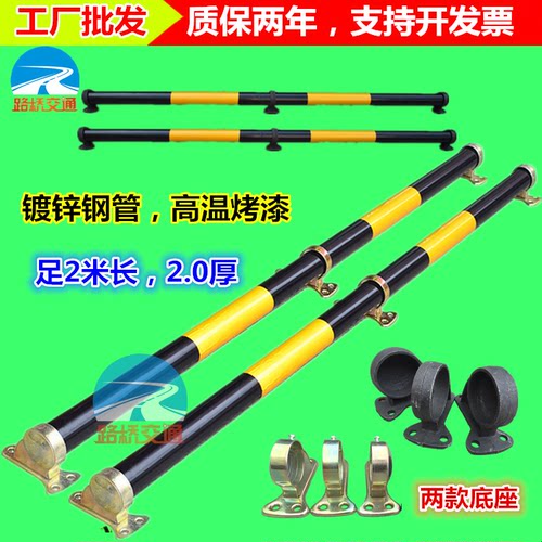 U型钢管挡车器车轮限位器定位器阻车器 2米长车库位倒车止退器