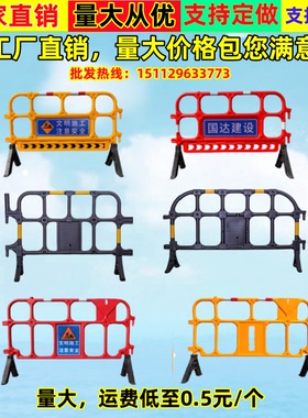 塑料铁马胶马护栏市政施工地移动围栏安全隔离栏道路交通围挡胶马