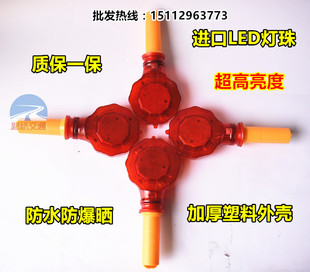 施工路障频闪梅花灯 警示灯 路锥灯 道路施工梅花灯 交路障闪灯