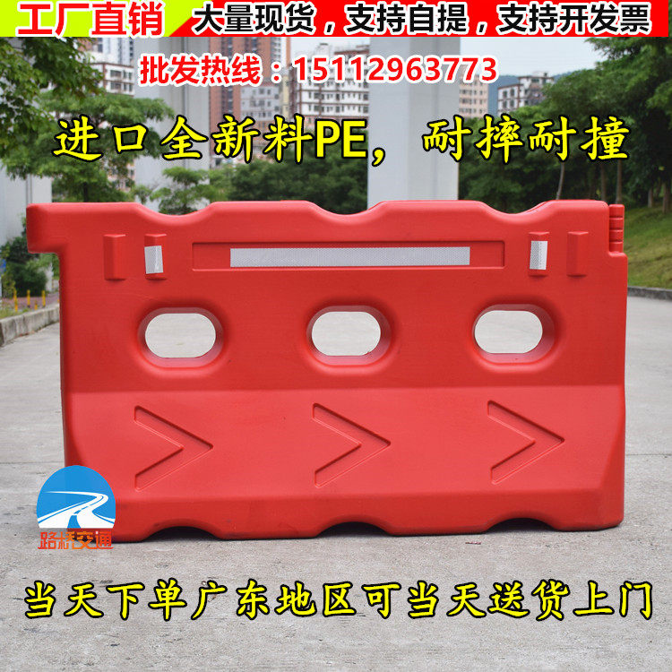 三孔水马 水马围档 全新料防撞桶  加厚三孔水马 加厚隔离墩 水马