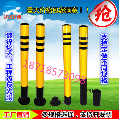 钢管车位锁路桩防撞柱