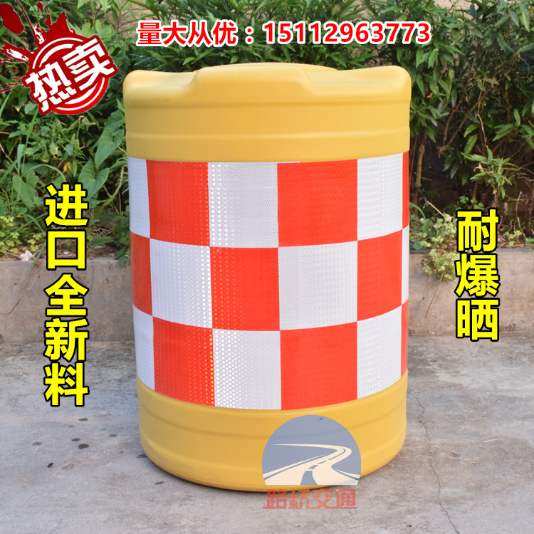 防撞桶 隔离墩 水马围栏 滚塑吹塑防撞桶 灌水灌沙分流桶厂家直销