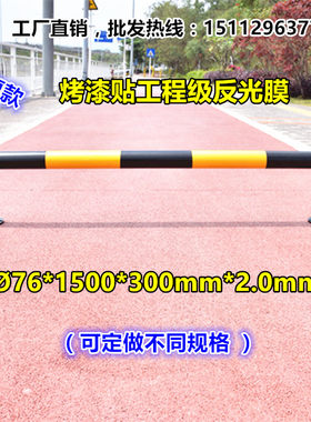U型护栏 钢管挡车器  U型挡车杆 防撞栏 倒车杆 公路防撞杆 特价