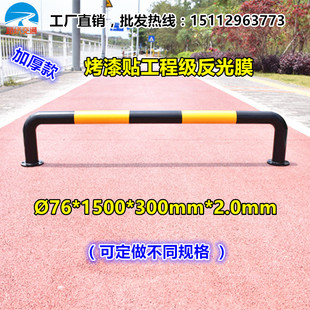 U型护栏 钢管挡车器 U型挡车杆 防撞栏 倒车杆 公路防撞杆 特价