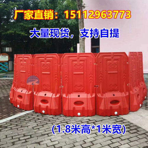 1.8门板水马水马围挡防撞桶