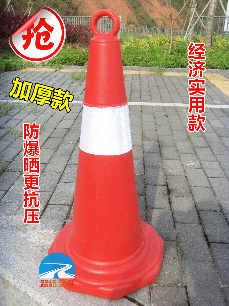 沙底反光路锥 圆形锥筒  道路警示锥路障隔离锥 交通施工雪糕桶图片