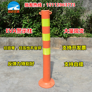 进口EVA警示柱 压不坏隔离柱 高回弹防护桩 泡沫防撞柱反光分道柱