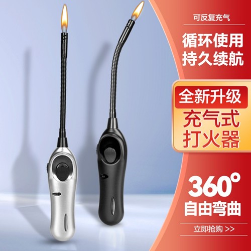 Pitaya加长明火点火器可充气