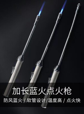 加长不锈钢点火器电子厨房点火枪加长打火机煤气燃气灶专用点火器