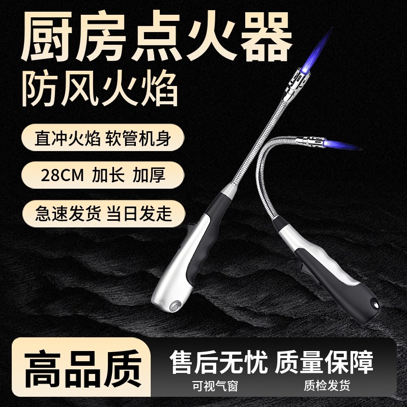 点火器枪煤气灶专用电子加长脉冲防风长手艾灸天然气正品耐用商用