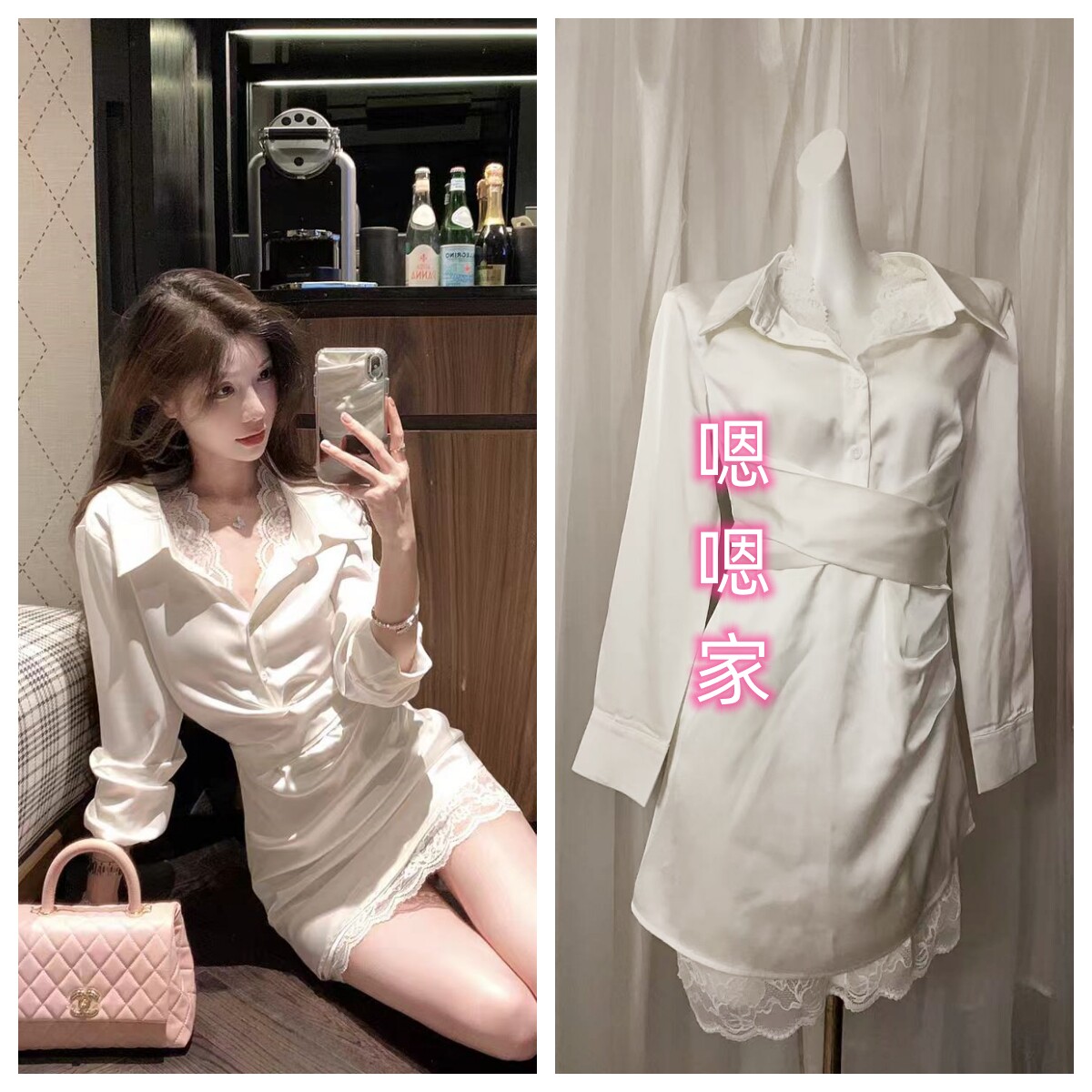 JustQin柔雾2025新款春装气质性感蕾丝衬衫短裙缎面连衣裙女