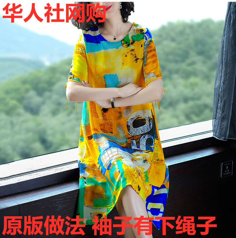 New national style medium length large size summer loose Korean heavy anti season dress T-shirt for women in spring and summer