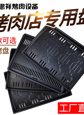 安派KOMPA烤盘EKL-1000D红外线电烤炉盘缘隆商用麦饭石长方形烤盘