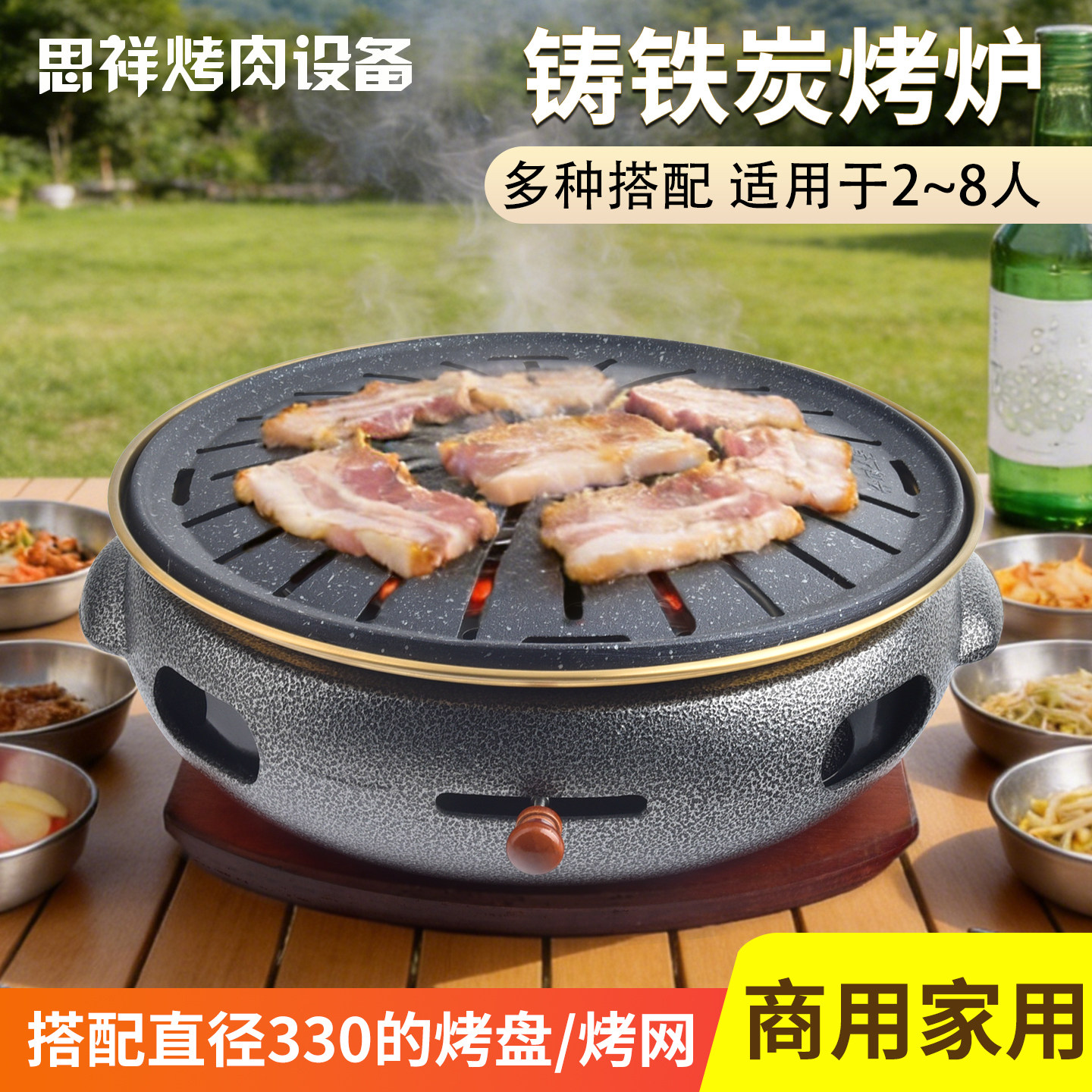 韩式碳烤炉商用铸铁烤肉炉家用烤肉锅圆形烧烤炉烤肉店炭烤炉子