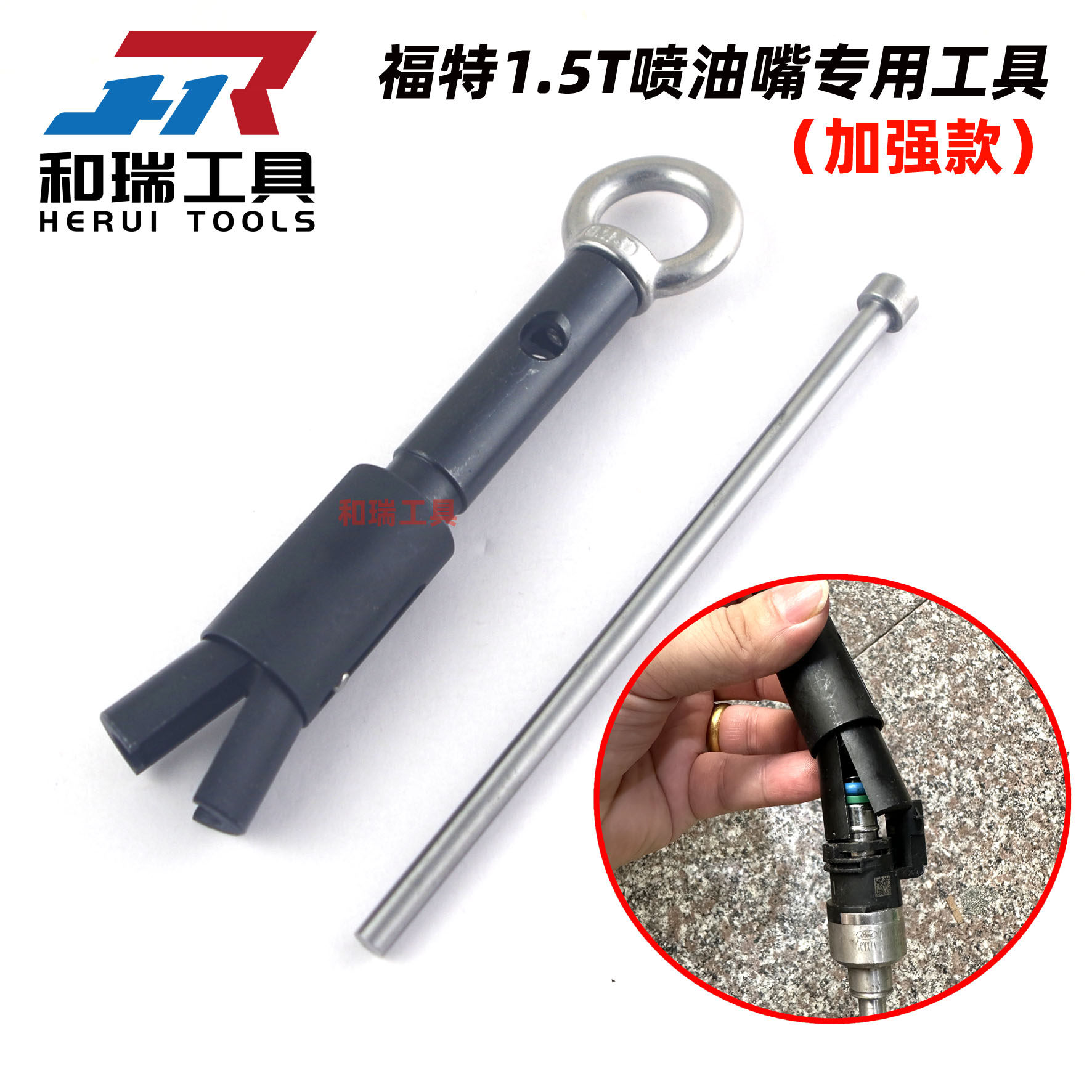 福特喷油嘴拆卸专用工具质量保证