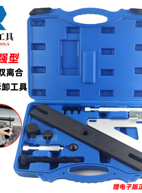 大众双离合DSG壳体拆装工具 自动变速箱0AM分解壳体工具拆壳工具