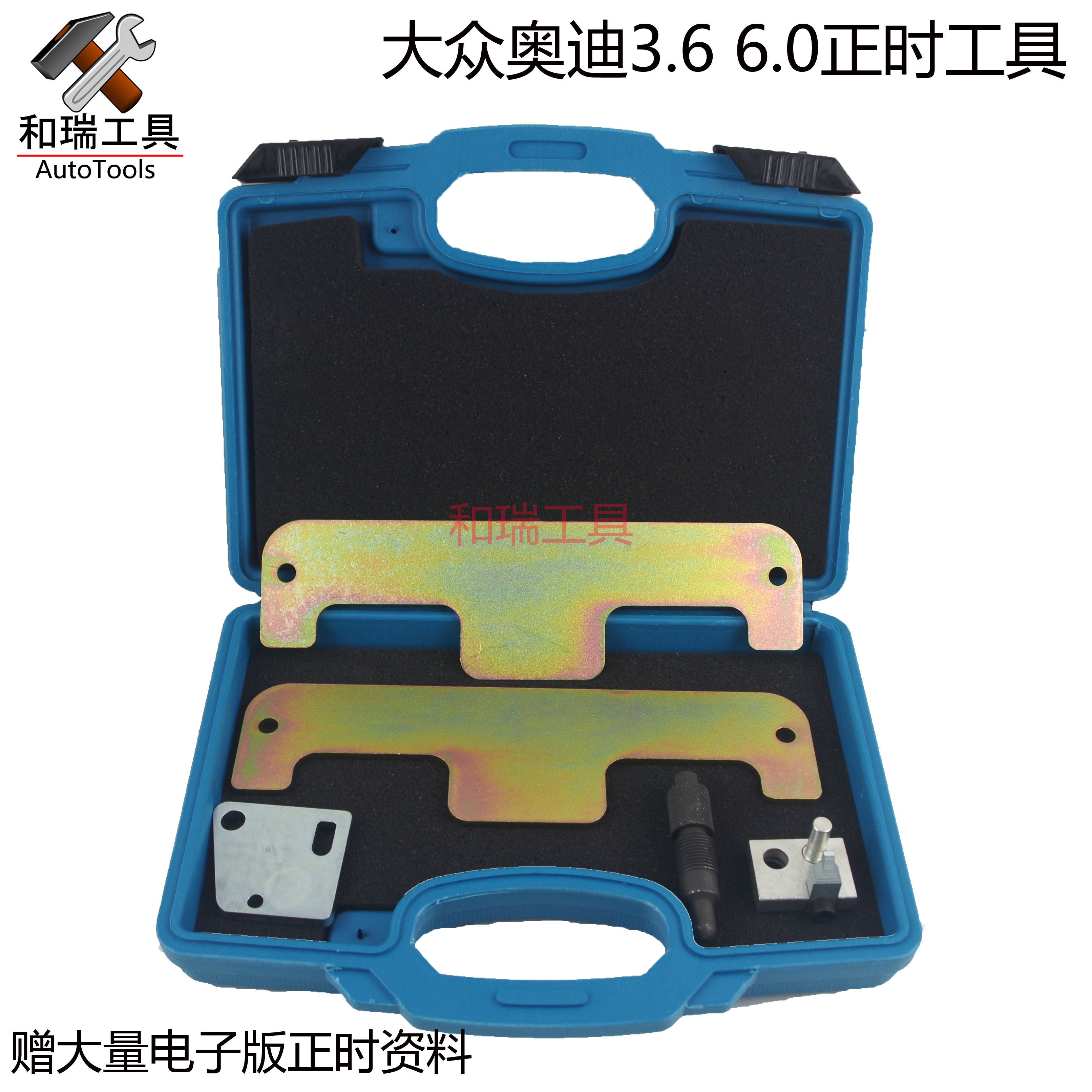 大众奥迪正时工具W12 6.0L/Q7 3.6途锐V6发动机正时工具辉腾6.0