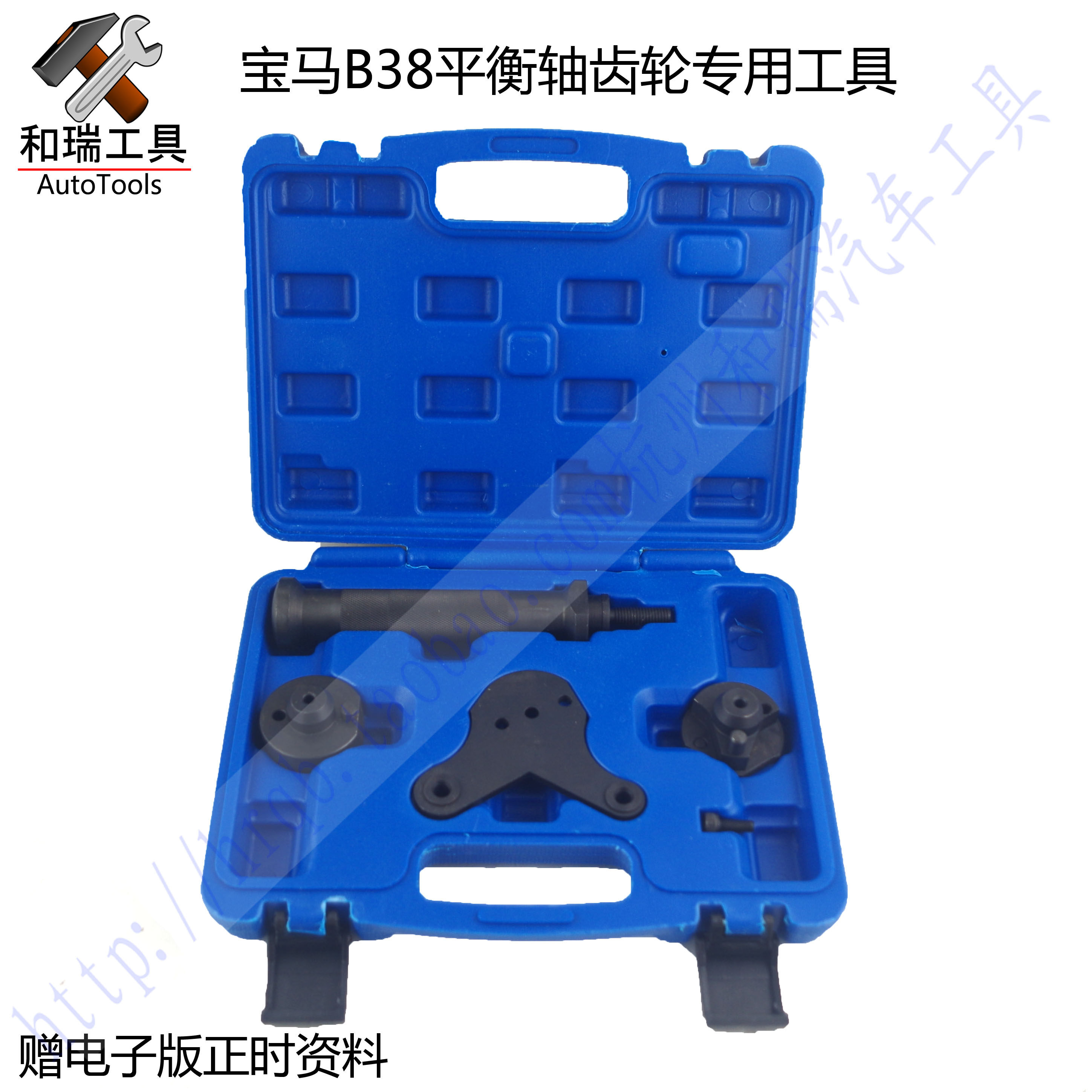 宝马B38平衡轴正时工具平衡轴齿轮拆卸工具齿轮锁紧B37平衡轴专用