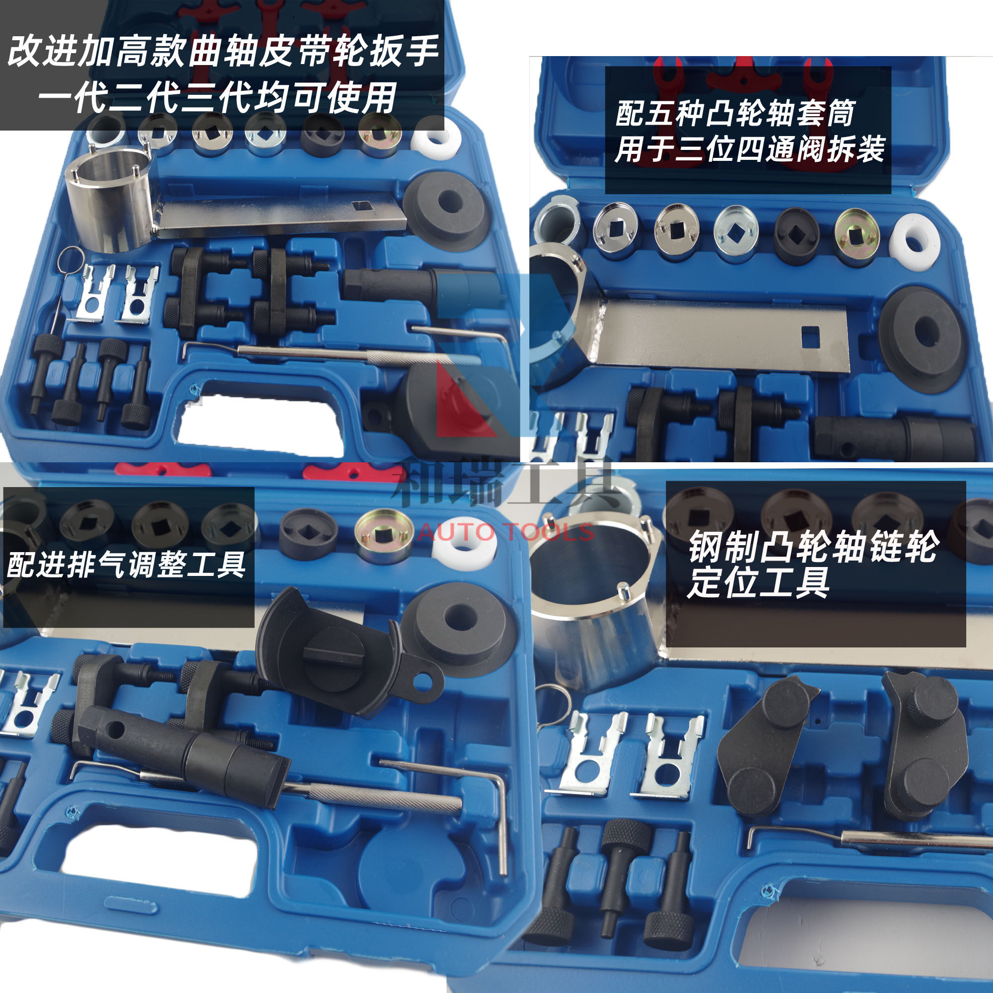 0t途观ea888发动机正时专用工具