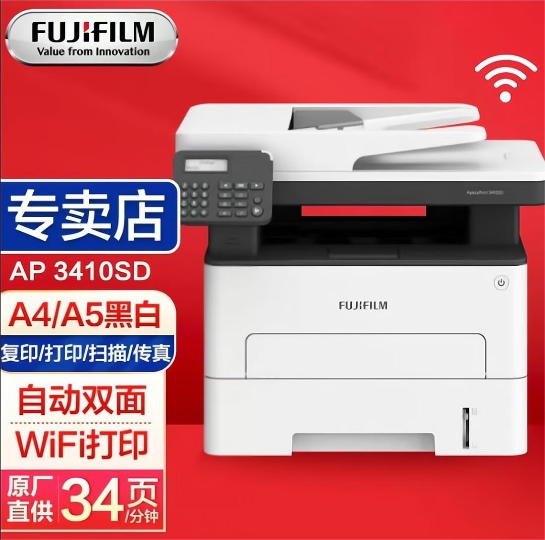 施乐A4彩色激光自动双面打印机