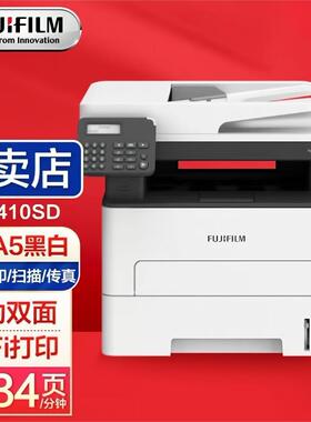 施乐C2410sd  C3410sd C328df C328dw  A4彩色激光自动双面打印机