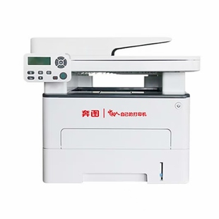 P3305DN M7185DN P3385DN M7105DN BM5155ADN BP5155DN 奔图P2585