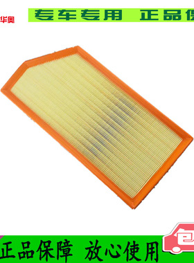 适配奔驰W211 E200D E220D柴油版空气滤芯格清器  A654 094 0004