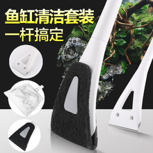 森森鱼缸刷子清洁长柄清洗工具鱼缸1