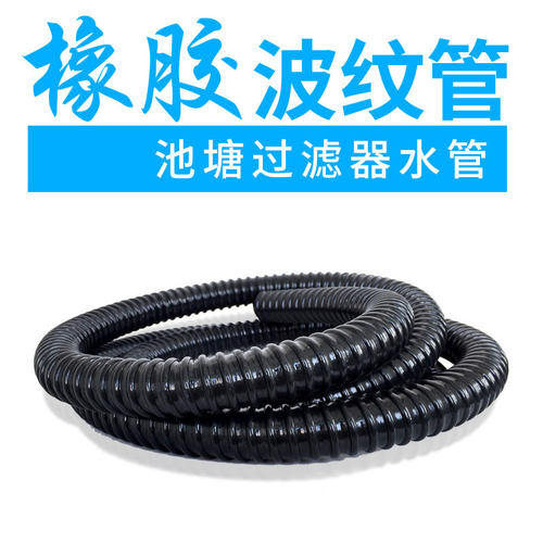 森森专用波纹水管口径池塘
