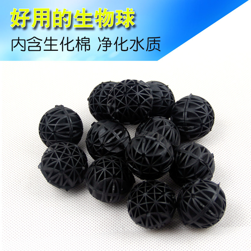 锦鲤鱼池净化水质过滤材料