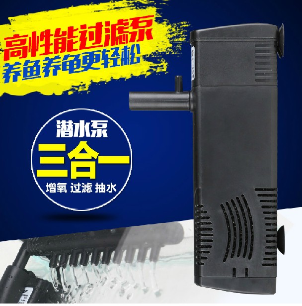 森森鱼缸多功能过滤器内置