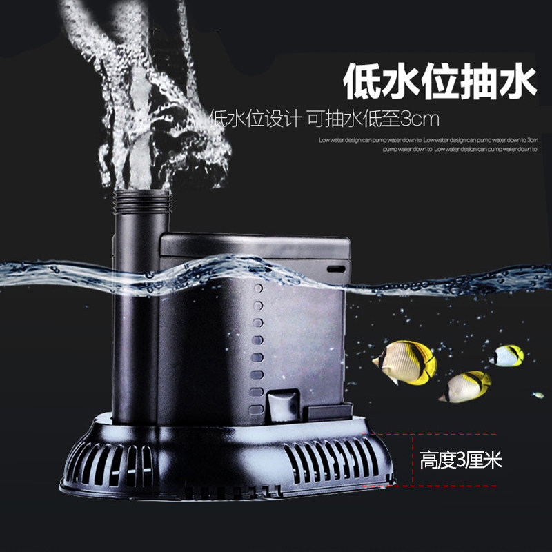 森森鱼缸底吸泵水族箱低水位抽水潜水泵鱼缸上过滤泵小型静音水泵