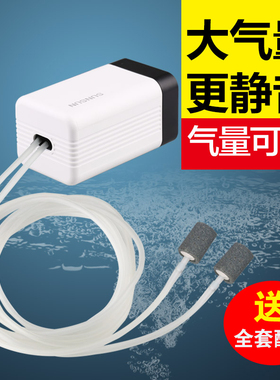 森森ct-201 202 402静音气泵鱼缸充氧泵水族箱打氧泵静音增氧泵4W