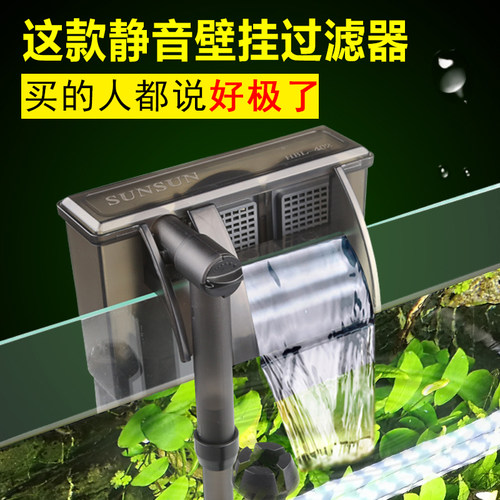 森森小鱼缸水族箱外置小型