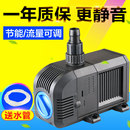 森森潜水泵鱼缸水泵水族箱迷你微型水泵循环过滤泵静音过滤家用泵