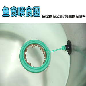 鱼缸饲料喂食圈水族箱鱼食投食圈漂浮式喂食器热带鱼喂食器投食圈